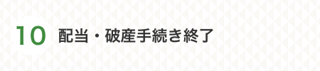 財産がない場合